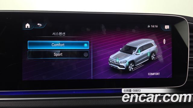 Mercedes-Benz GLS-Class 2021 — photo 22