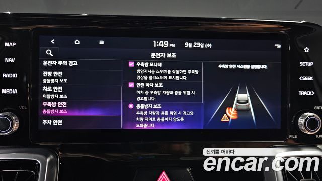 Kia Sorento 2021 — photo 27