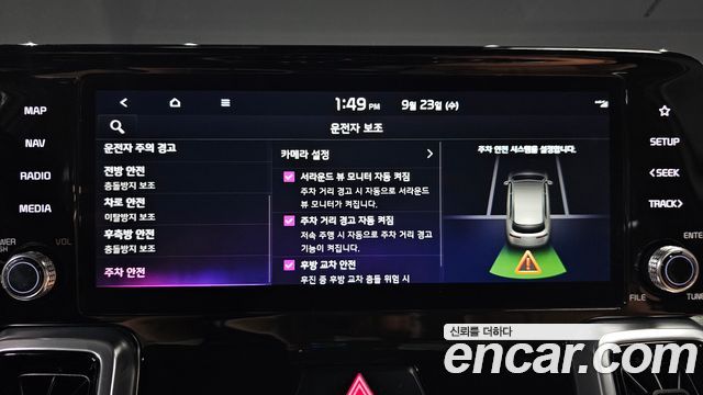 Kia Sorento 2021 — photo 28