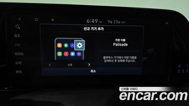 Hyundai Palisade 2024 — photo 29