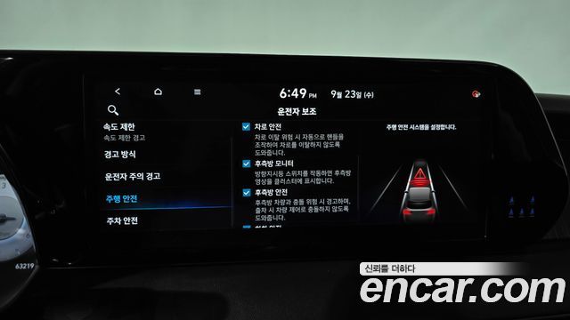 Hyundai Palisade 2024 — photo 30