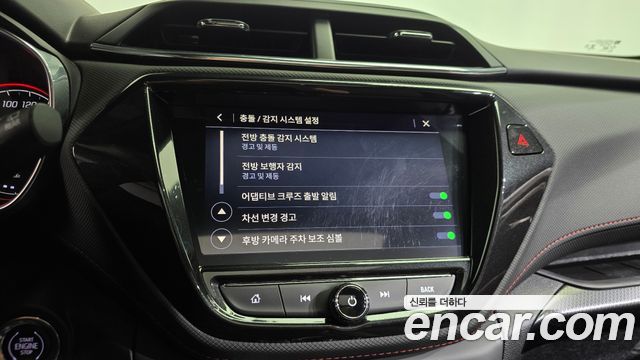 Chevrolet Korea Trailblazer 2023 — photo 31