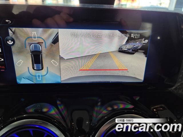 Mercedes-Benz EQB 2026 — photo 15
