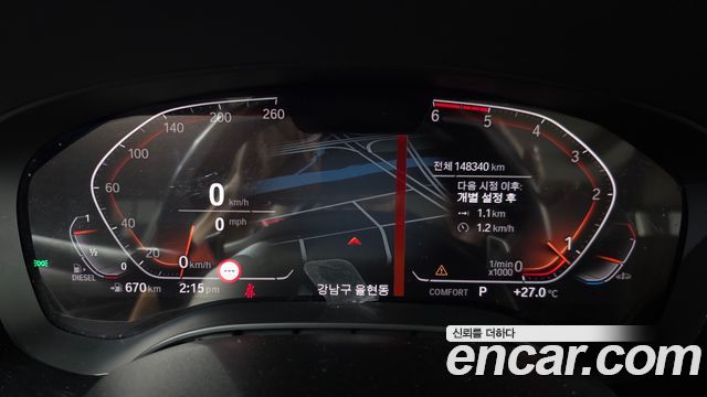 BMW Gran Turismo 2020 — photo 8