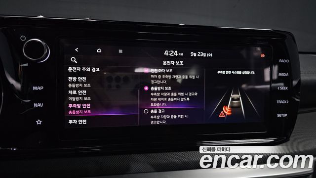 Kia K5 2020 — photo 22