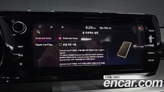 Kia K5 2020 — photo 23