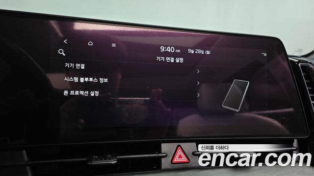 Kia Sportage 2023 — photo 34