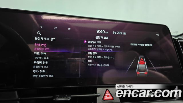 Kia Sportage 2023 — photo 36