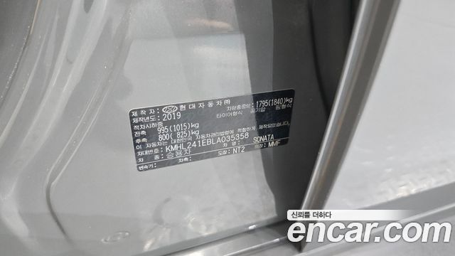 Hyundai Sonata 2020 — photo 25