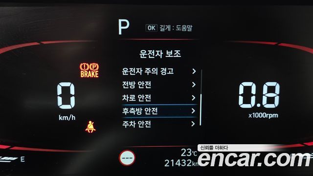 Hyundai Casper 2024 — photo 22