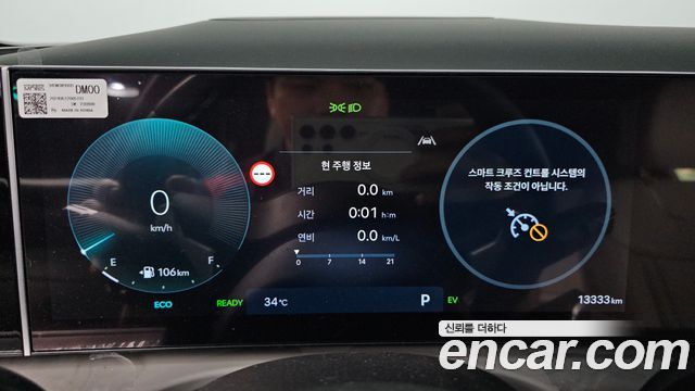 Hyundai Tucson 2024 — photo 11