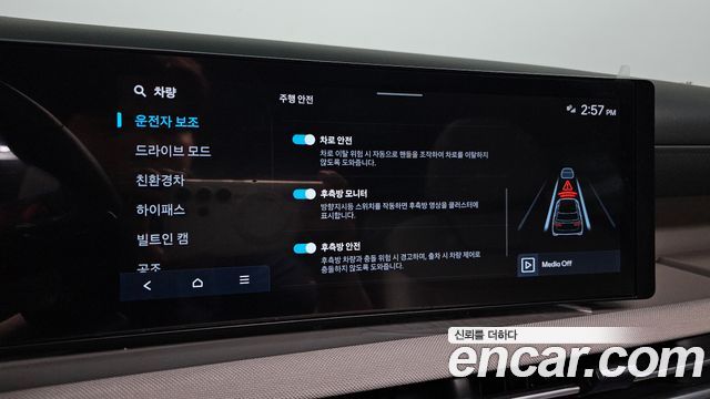 Hyundai Tucson 2024 — photo 23