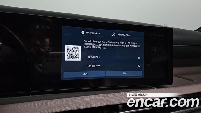 Hyundai Tucson 2024 — photo 24