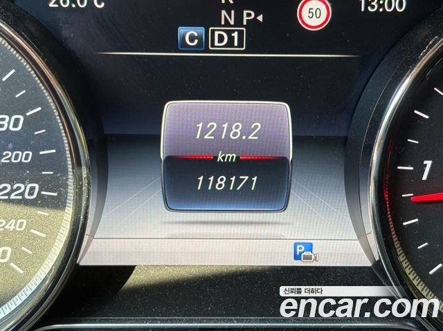 Mercedes-Benz E-Class 2017 — photo 8