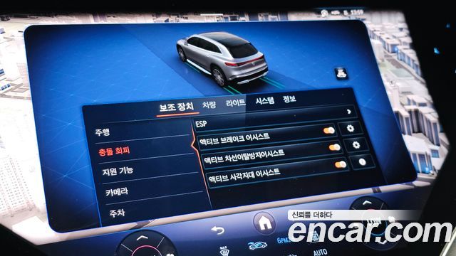Mercedes-Benz EQS 2025 — photo 28
