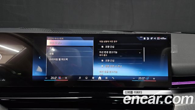 BMW 5-Series 2025 — photo 22