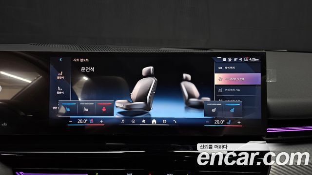 BMW 5-Series 2025 — photo 23
