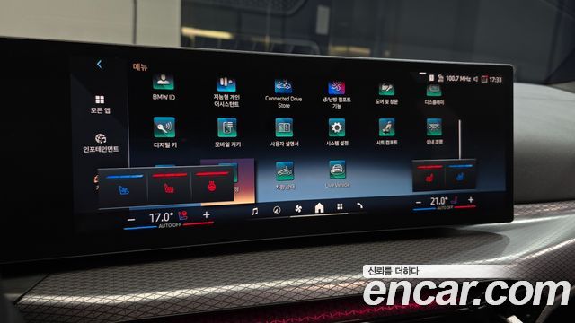 BMW 4-Series 2026 — photo 34