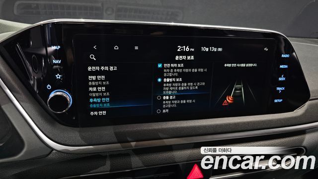 Hyundai Sonata 2023 — photo 22