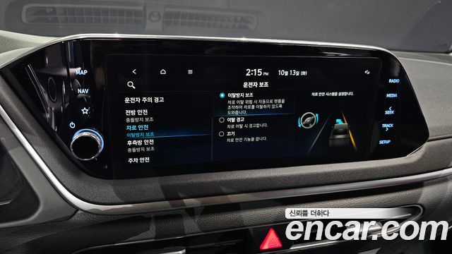 Hyundai Sonata 2023 — photo 23