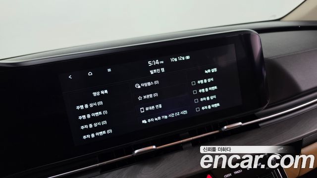 Kia Canival 2023 — photo 27