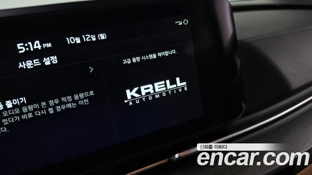 Kia Canival 2023 — photo 28