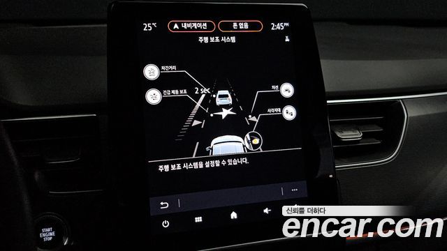 Renault Korea XM3 2022 — photo 22