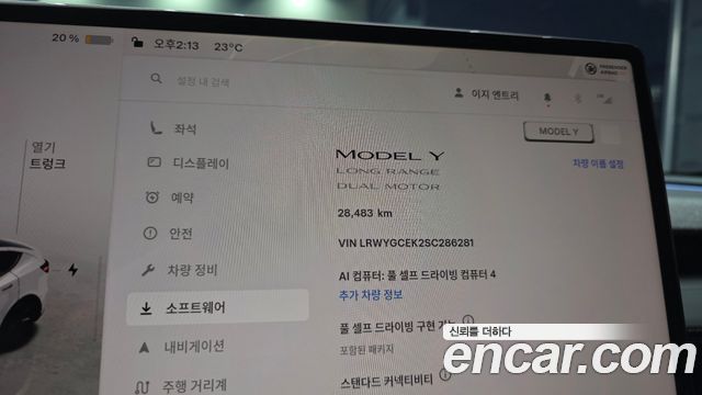 Tesla Model Y 2025 — photo 11