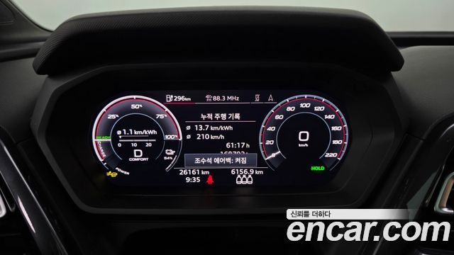 Audi Q4 e-tron 2025 — photo 11