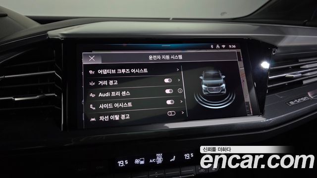 Audi Q4 e-tron 2025 — photo 22