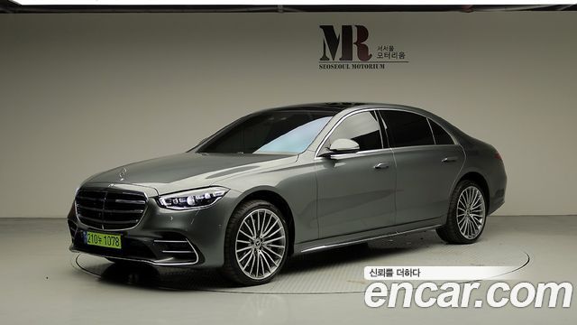 Mercedes-Benz S-Class 2024 — photo 1