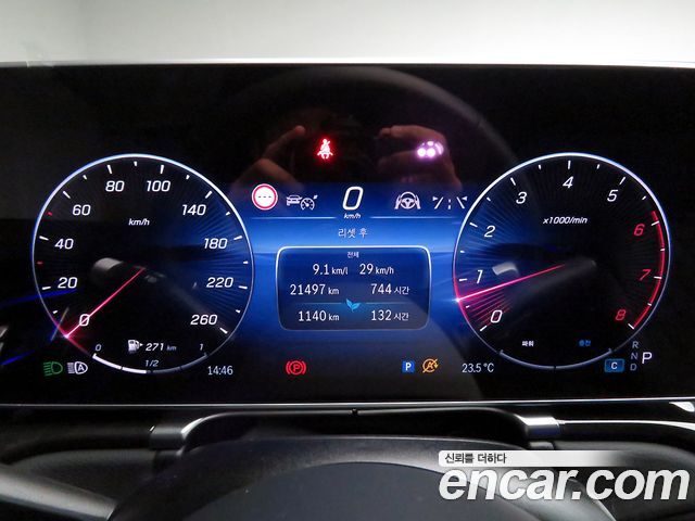 Mercedes-Benz S-Class 2024 — photo 9