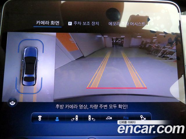 Mercedes-Benz S-Class 2024 — photo 13