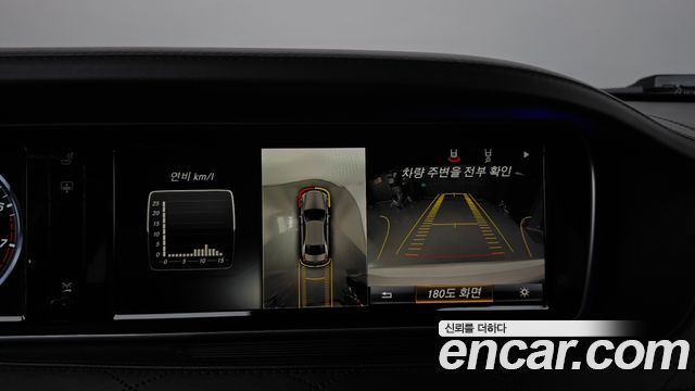 Mercedes-Benz S-Class 2015 — photo 15