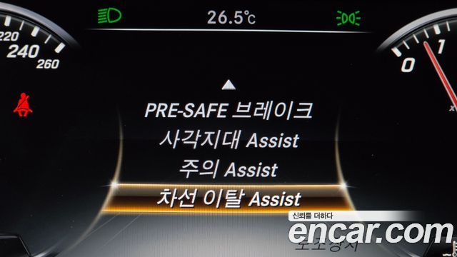 Mercedes-Benz S-Class 2015 — photo 17