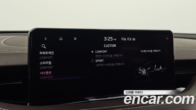Kia Stinger 2021 — photo 15