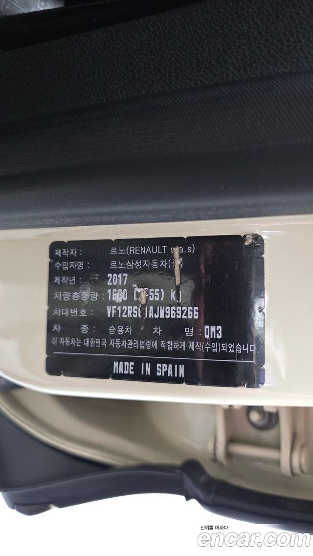 Renault Korea QM3 2018 — photo 30