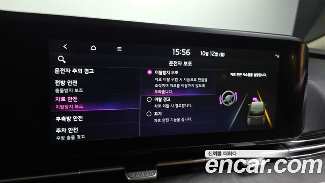 Kia Canival 2022 — photo 16