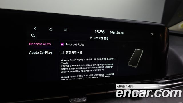 Kia Canival 2022 — photo 17