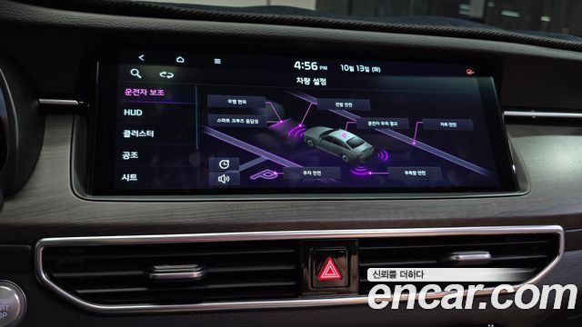Kia K7 2020 — photo 31