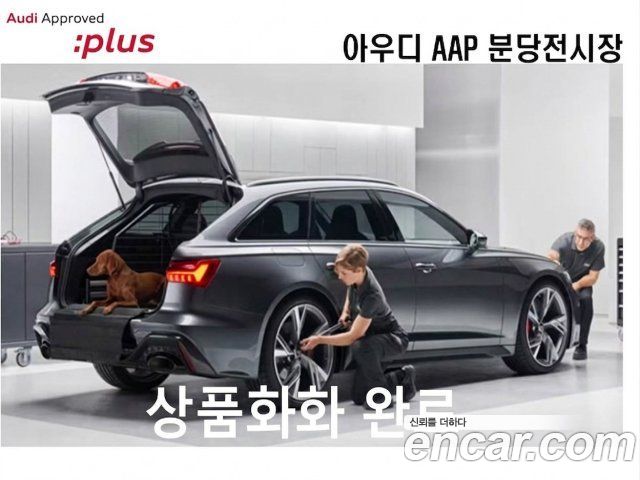 Audi Q4 e-tron 2025 — photo 2