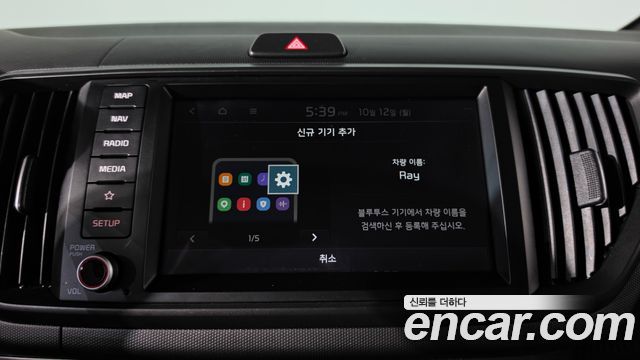 Kia RAY 2023 — photo 32