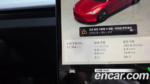 Tesla Model 3 2024 — photo 11