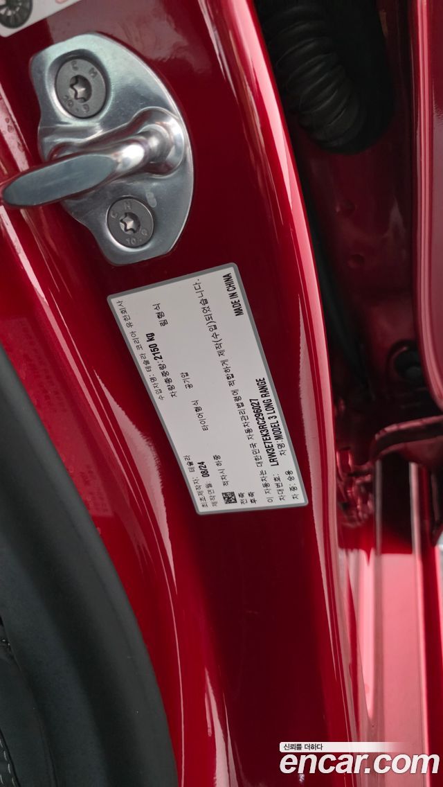 Tesla Model 3 2024 — photo 29