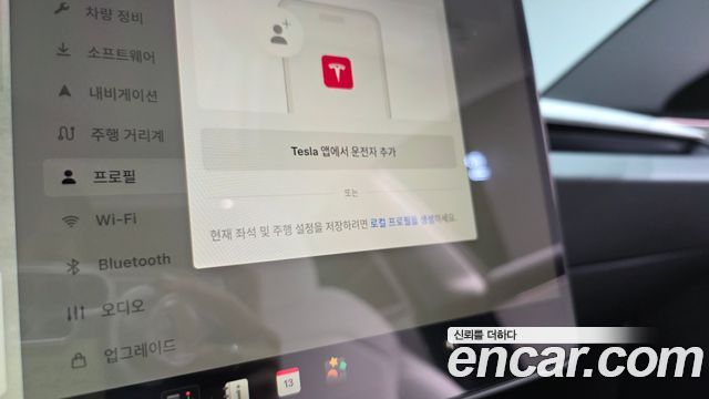 Tesla Model 3 2024 — photo 32