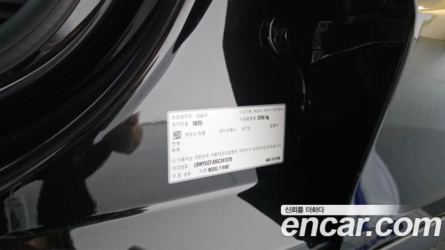 Tesla Model Y 2025 — photo 27