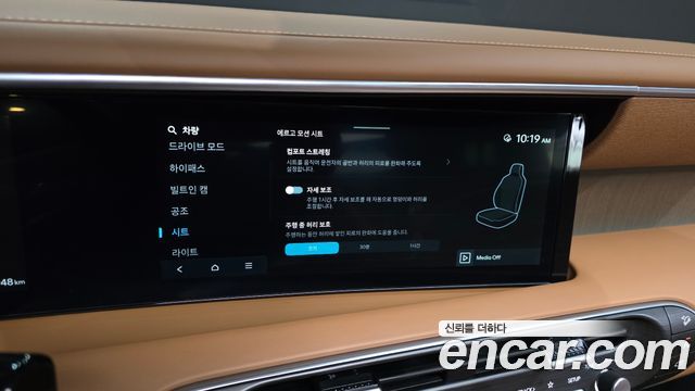 Hyundai Palisade 2026 — photo 17