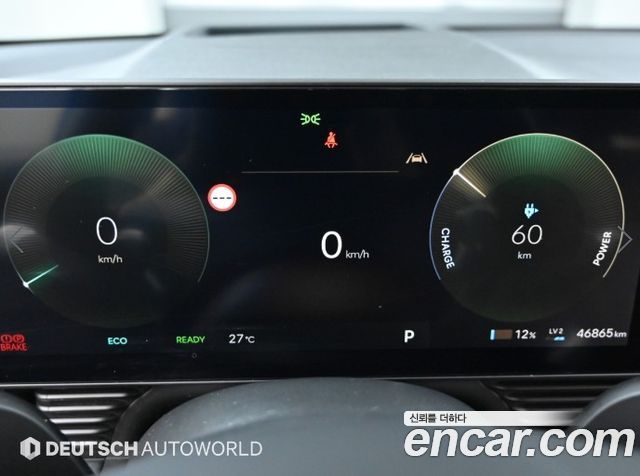 Hyundai Ioniq5 2025 — photo 8