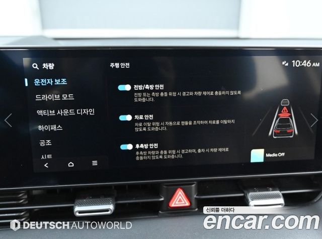 Hyundai Ioniq5 2025 — photo 17
