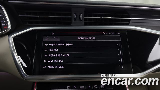 Audi A7 2021 — photo 22